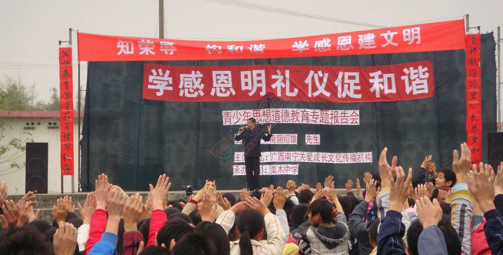 瑶乡贫寒学子圆梦的摇篮 ——栗木中学高考取得历史性突破700 / 作者:社区小编 / 帖子ID:174783