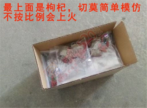 纯天然野生葛根粉葛根片。去火养颜解酒护肝降三高873 / 作者:追求原生态 / 帖子ID:167695