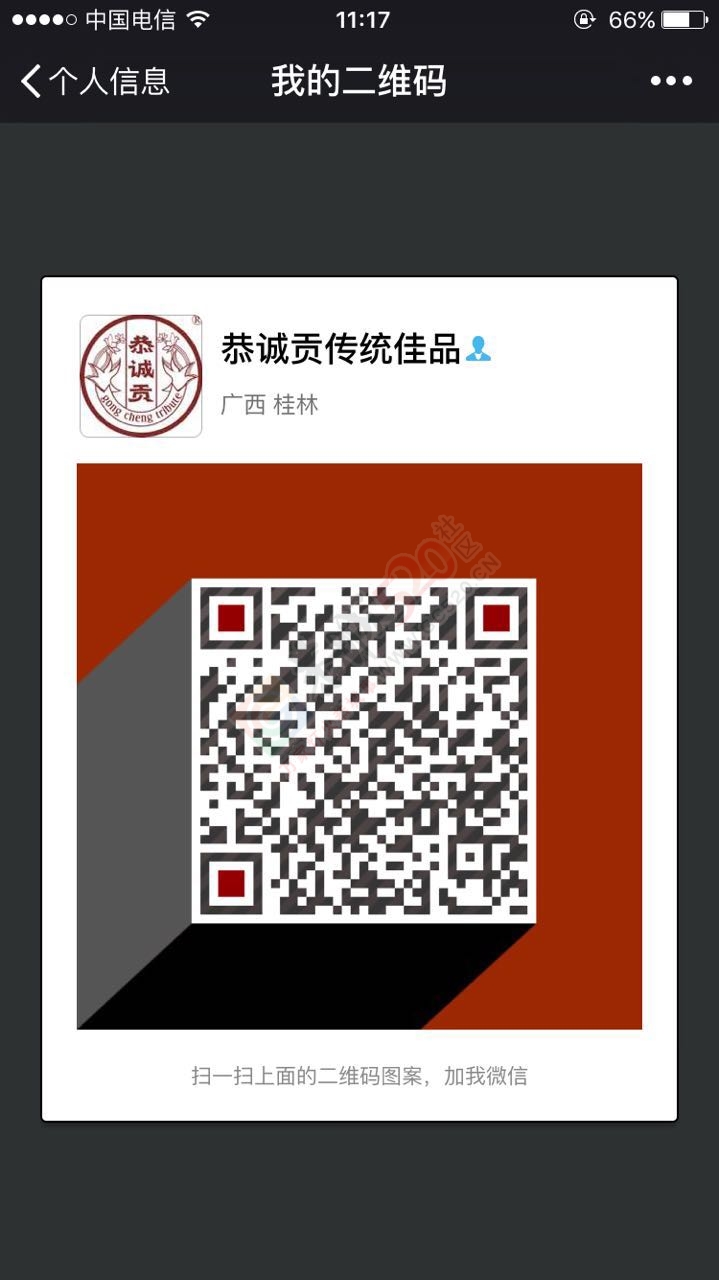 招代理啦！零库存！零风险！晒晒美食就能轻松赚钱770 / 作者:恭城品华 / 帖子ID:174669