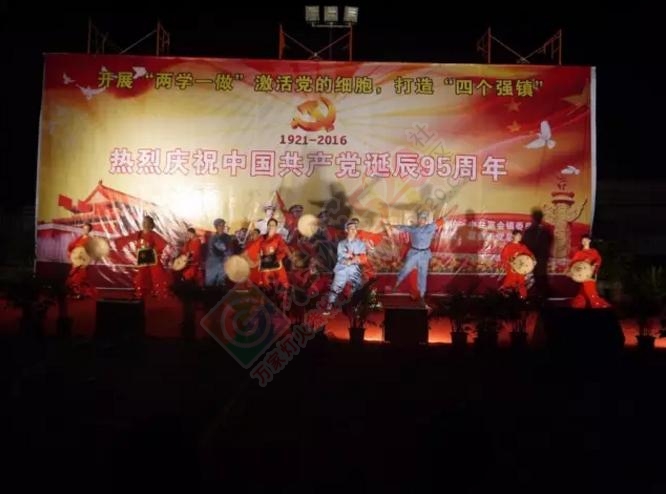 嘉会镇举办“热烈庆祝中国共产党诞辰95周年、......729 / 作者:深秋的落叶 / 帖子ID:175267