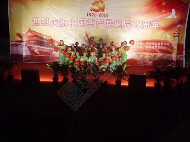 嘉会镇举办“热烈庆祝中国共产党诞辰95周年、......790 / 作者:深秋的落叶 / 帖子ID:175267