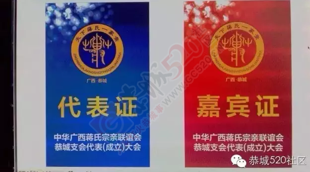 恭城渡雷人山人海热闹非凡，原来是这里搞了一个大型活动！407 / 作者:恭城靠大家 / 帖子ID:175665