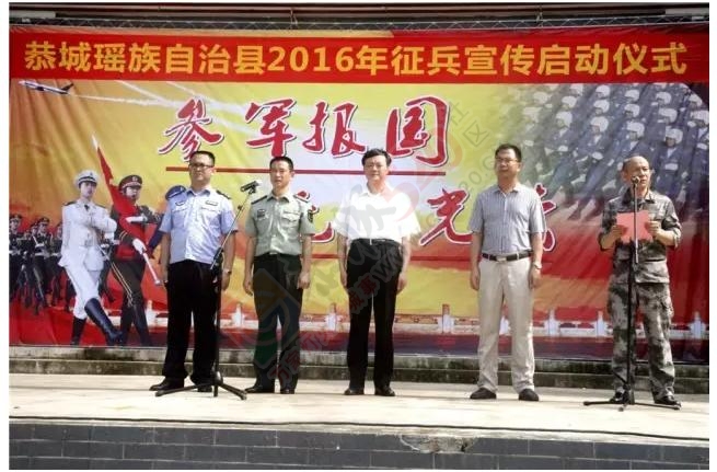 我县举行2016年征兵宣传启动仪式501 / 作者:深秋的落叶 / 帖子ID:175702