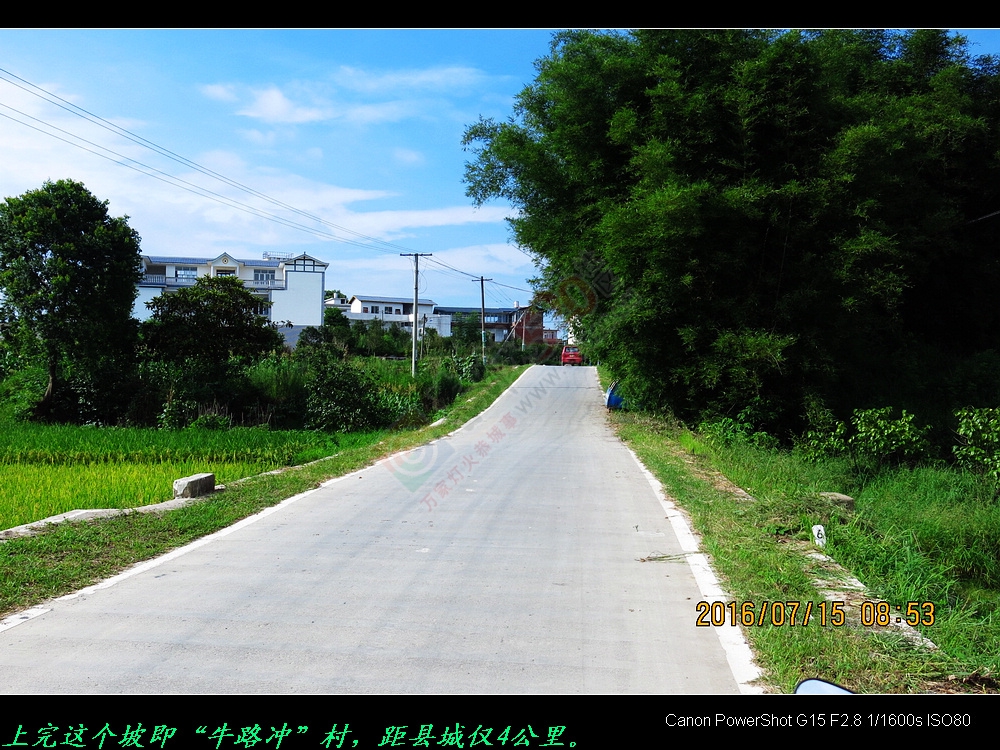 遊恭城自行车骑行绿道。274 / 作者:平安大叔 / 帖子ID:175899