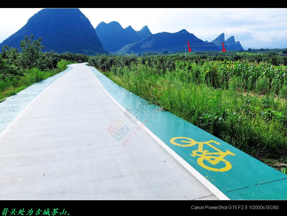 遊恭城自行车骑行绿道。579 / 作者:平安大叔 / 帖子ID:175899