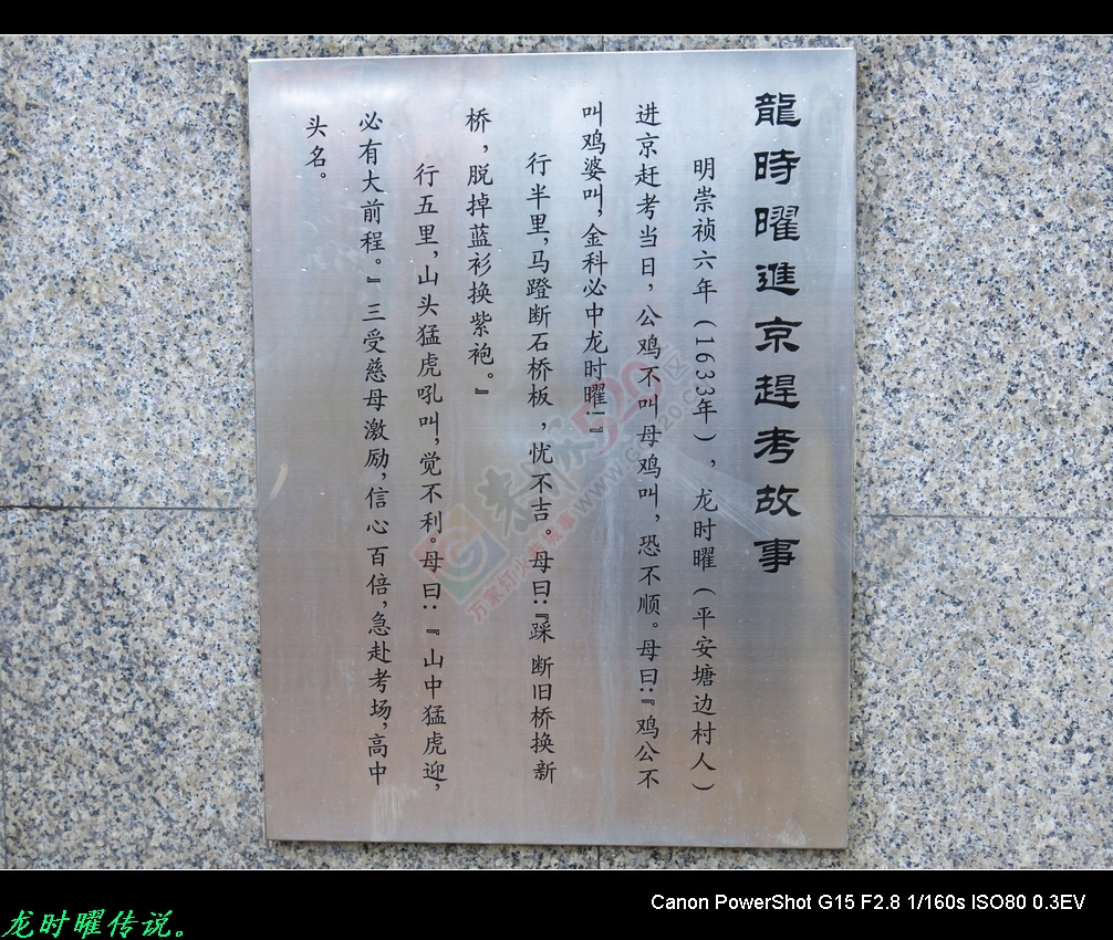 遊恭城自行车骑行绿道。545 / 作者:平安大叔 / 帖子ID:175899