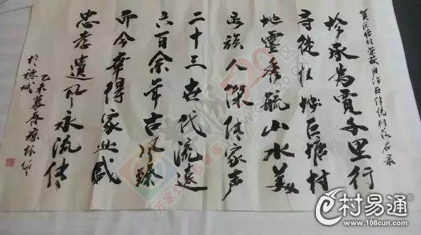 传统村落名录：恭城平安乡巨塘古村落445 / 作者:以空。 / 帖子ID:175954