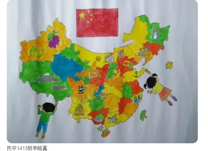 桂林市恭城民族中学学生手绘地图 《美丽祖国》775 / 作者:平安帅锅 / 帖子ID:176068