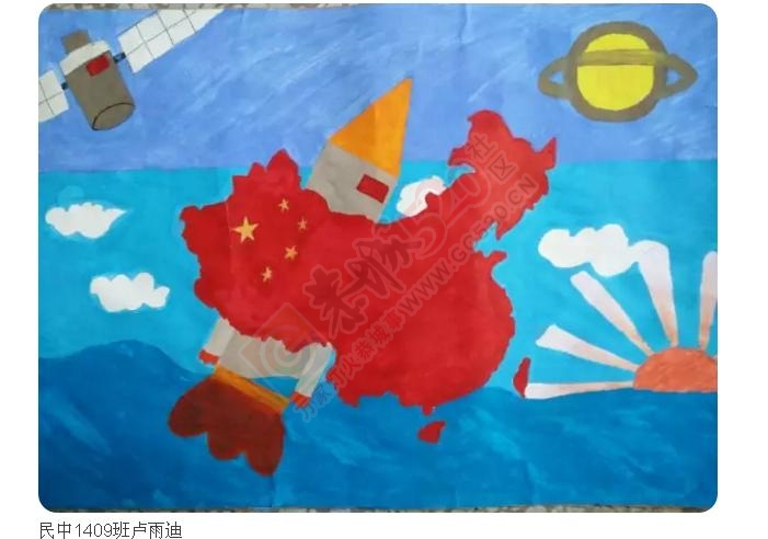 桂林市恭城民族中学学生手绘地图 《美丽祖国》702 / 作者:平安帅锅 / 帖子ID:176068