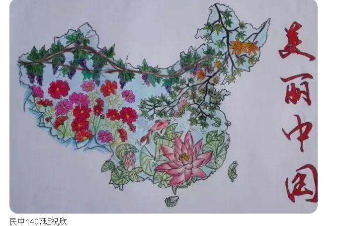 桂林市恭城民族中学学生手绘地图 《美丽祖国》587 / 作者:平安帅锅 / 帖子ID:176068