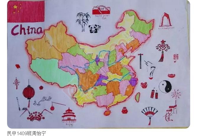 桂林市恭城民族中学学生手绘地图 《美丽祖国》106 / 作者:平安帅锅 / 帖子ID:176068