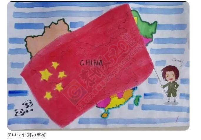 桂林市恭城民族中学学生手绘地图 《美丽祖国》25 / 作者:平安帅锅 / 帖子ID:176068