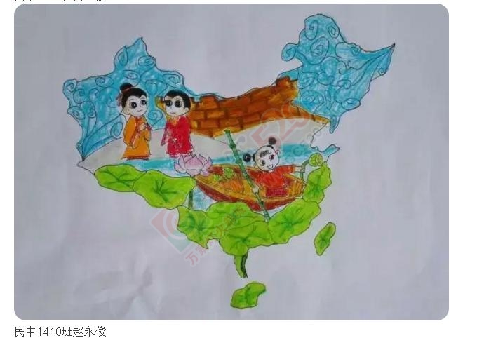 桂林市恭城民族中学学生手绘地图 《美丽祖国》858 / 作者:平安帅锅 / 帖子ID:176068