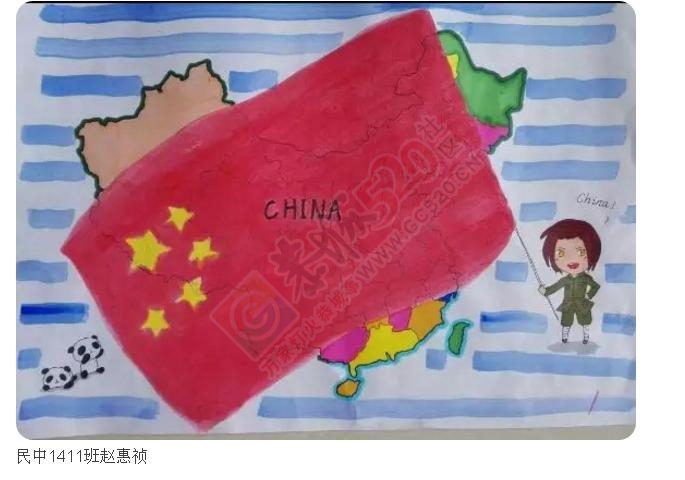 桂林市恭城民族中学学生手绘地图 《美丽祖国》664 / 作者:平安帅锅 / 帖子ID:176068