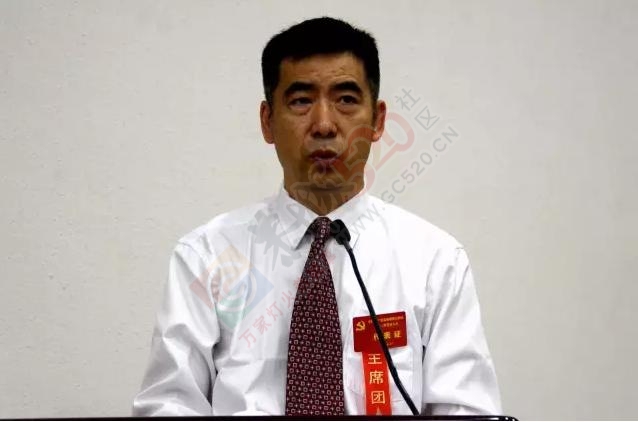 中国共产党恭城瑶族自治县第十三次代表大会隆重召开228 / 作者:深秋的落叶 / 帖子ID:176167