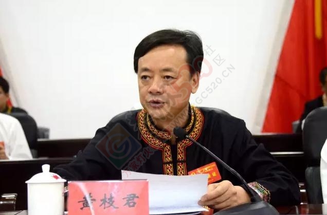 中国共产党恭城瑶族自治县第十三次代表大会隆重召开321 / 作者:深秋的落叶 / 帖子ID:176167