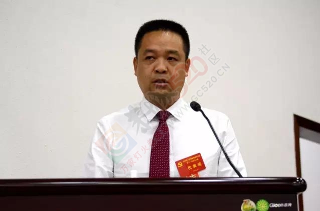 中国共产党恭城瑶族自治县第十三次代表大会隆重召开116 / 作者:深秋的落叶 / 帖子ID:176167