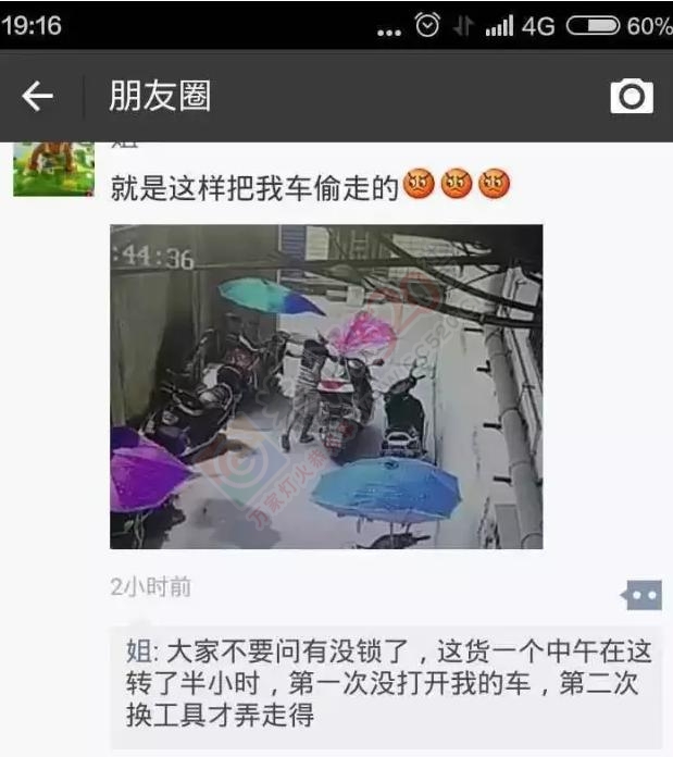 大快人心！恭城这个猖狂的偷车贼昨日已被抓获！965 / 作者:以空。 / 帖子ID:176199