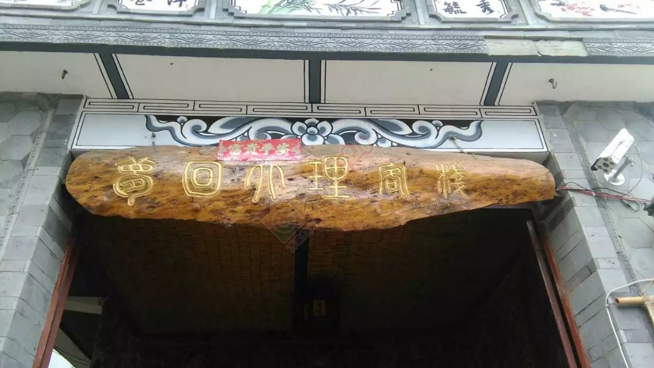 时隔两年  再入云南993 / 作者:408619418 / 帖子ID:176217