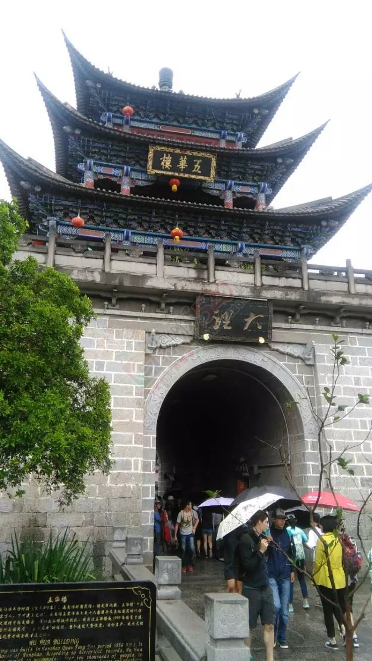 时隔两年  再入云南940 / 作者:408619418 / 帖子ID:176217