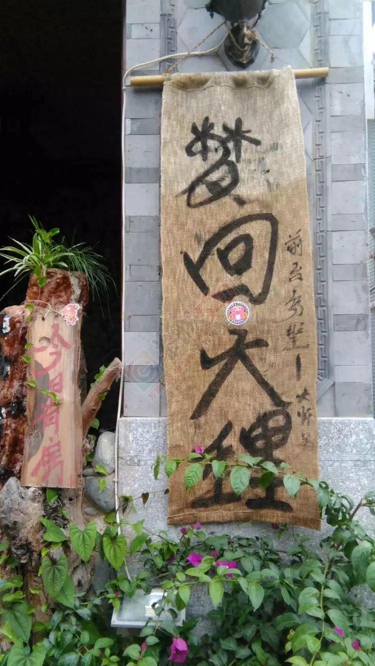 时隔两年  再入云南799 / 作者:408619418 / 帖子ID:176217