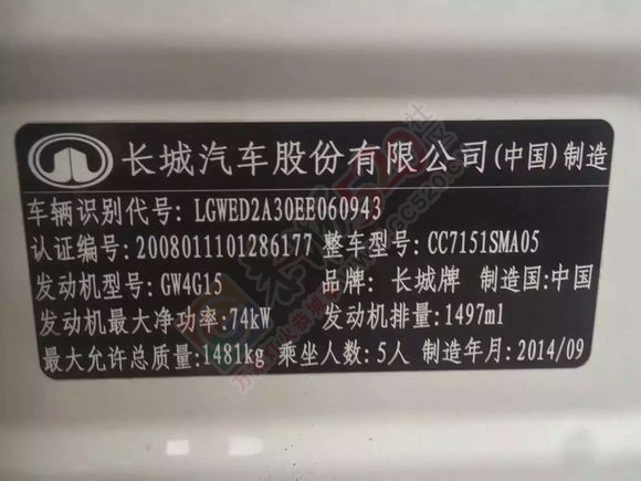出闲置！长城M4960 / 作者:gonapower / 帖子ID:176243