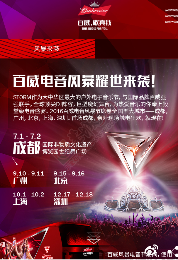 漏个脸，勿喷我。348 / 作者:没人疼de孩子 / 帖子ID:159076
