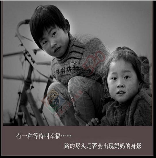 有种 等待叫留守991 / 作者:以空。 / 帖子ID:176490