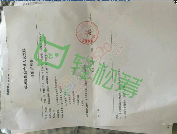 【求助】愿热心人伸出援助之手传递爱心帮助我爸爸456 / 作者:昨天已不在 / 帖子ID:176491