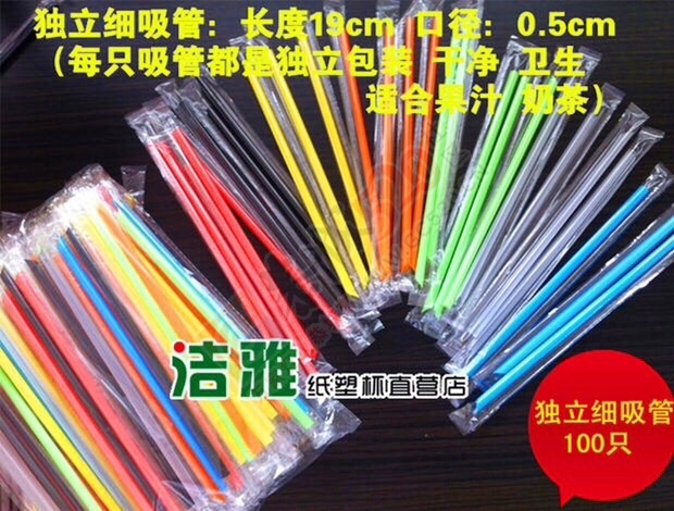 出售一批奶茶打包杯174 / 作者:洛维 / 帖子ID:176515