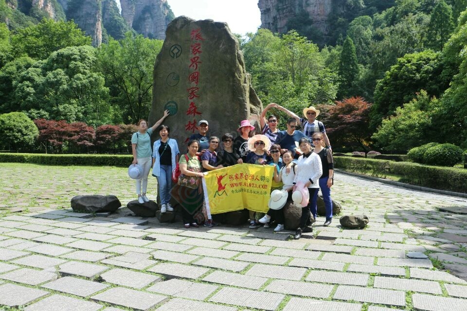 张家界盘龙崖玻璃栈道开放，极致刺激528 / 作者:胡怀玉 / 帖子ID:176646