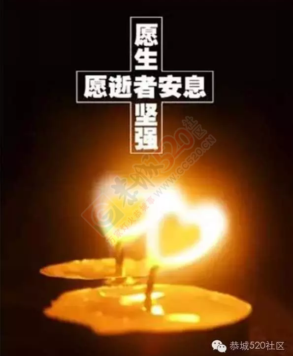 【悲痛视频】广西恭城4人结伴河边戏水纳凉，姐妹花不慎跌入河中溺亡755 / 作者:千变万幻 / 帖子ID:176696