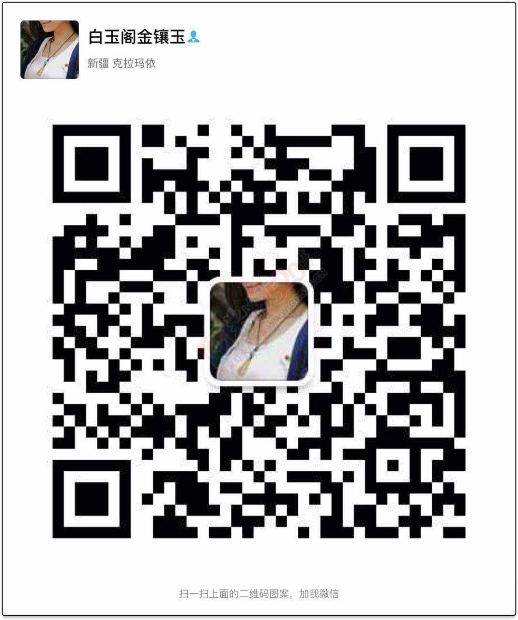 清新高贵典雅手镯，一股清新之风，你值得拥有！！图多，流量党慎入~847 / 作者:猎鹿 / 帖子ID:176761