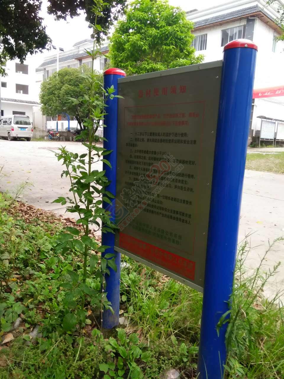 观音的城乡卫生整治，为何他们却没有带头作用？541 / 作者:格桑梅朵 / 帖子ID:176849