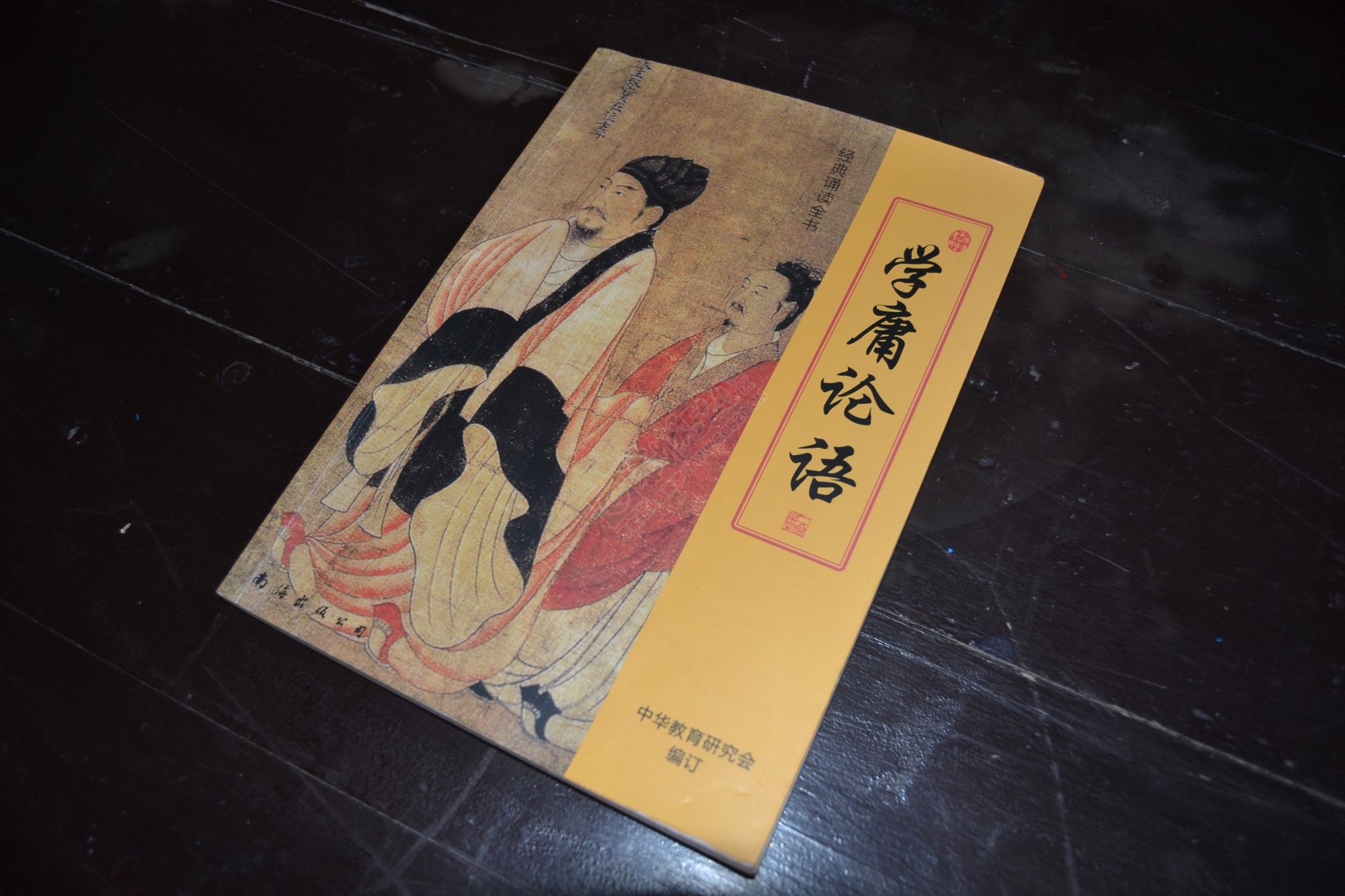 恭城文庙《传统文化经典诵读堂》国学班结业典礼559 / 作者:柚子壳※ / 帖子ID:176910