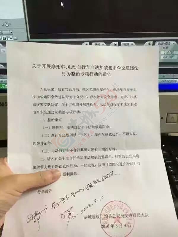 嫌弃电动车不装太阳伞被日晒雨淋，你要命还是要张身干净？？？715 / 作者:真红战鬼 / 帖子ID:176920