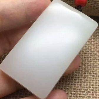 闲置转让50g脂白和田玉籽料平安无事牌964 / 作者:晚霞行千里 / 帖子ID:177055