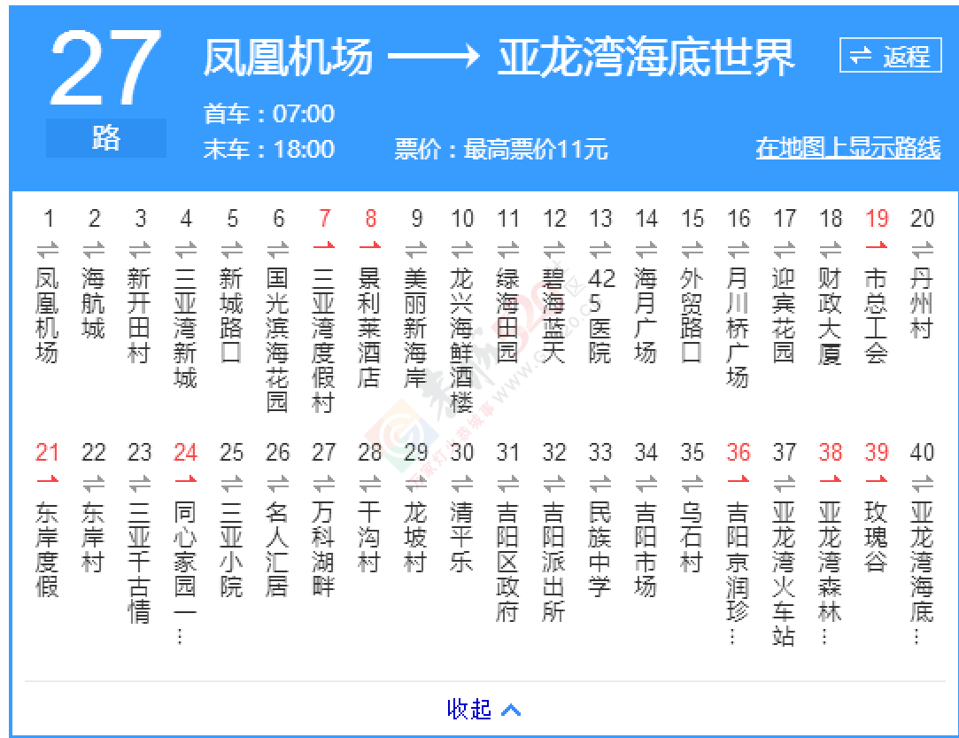 在最美好的时候，在北纬18 遇见你。619 / 作者:哈嘎秋裤不过 / 帖子ID:177501