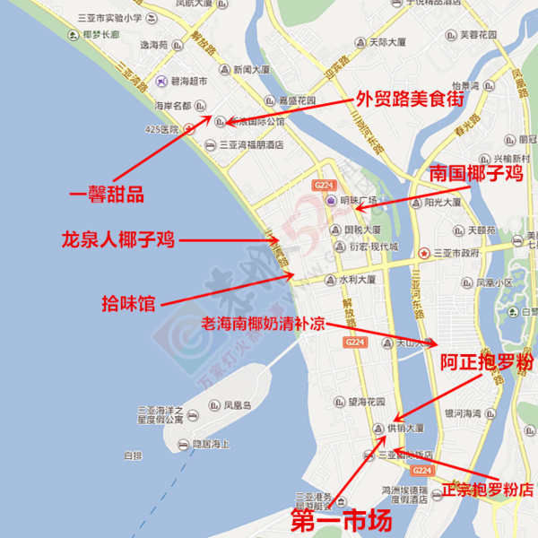 带着梦想与勇气去三亚，读懂生活读懂海！116 / 作者:妞妞好 / 帖子ID:177618