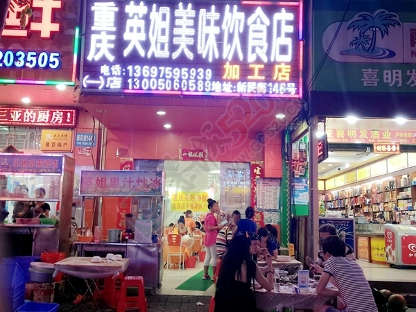 带着梦想与勇气去三亚，读懂生活读懂海！104 / 作者:妞妞好 / 帖子ID:177618