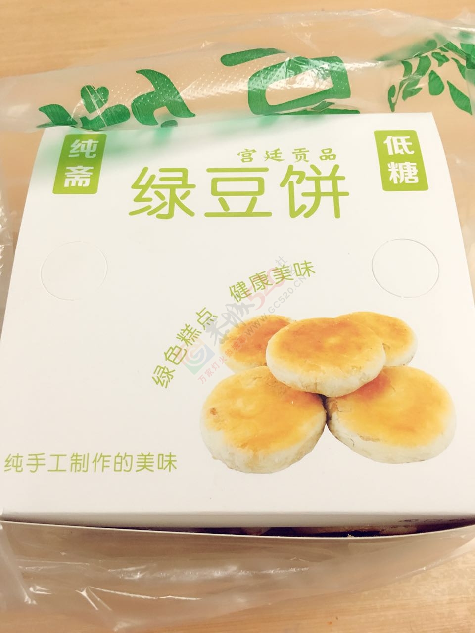 姐吃的不是饼是斋467 / 作者:刘拍拍 / 帖子ID:177795