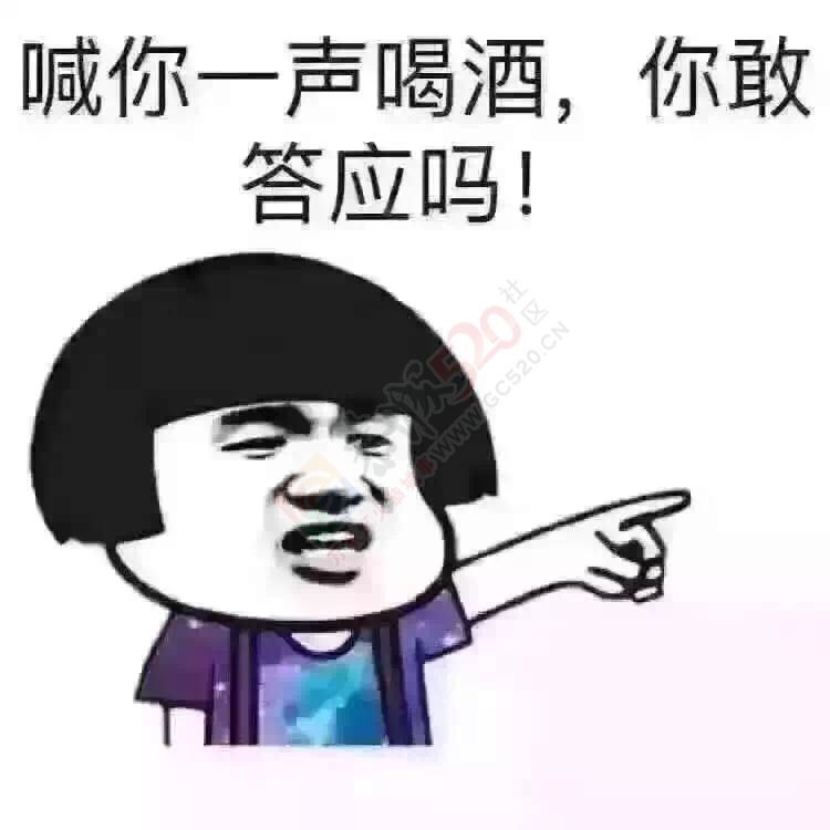 烦躁629 / 作者:刘拍拍 / 帖子ID:177800