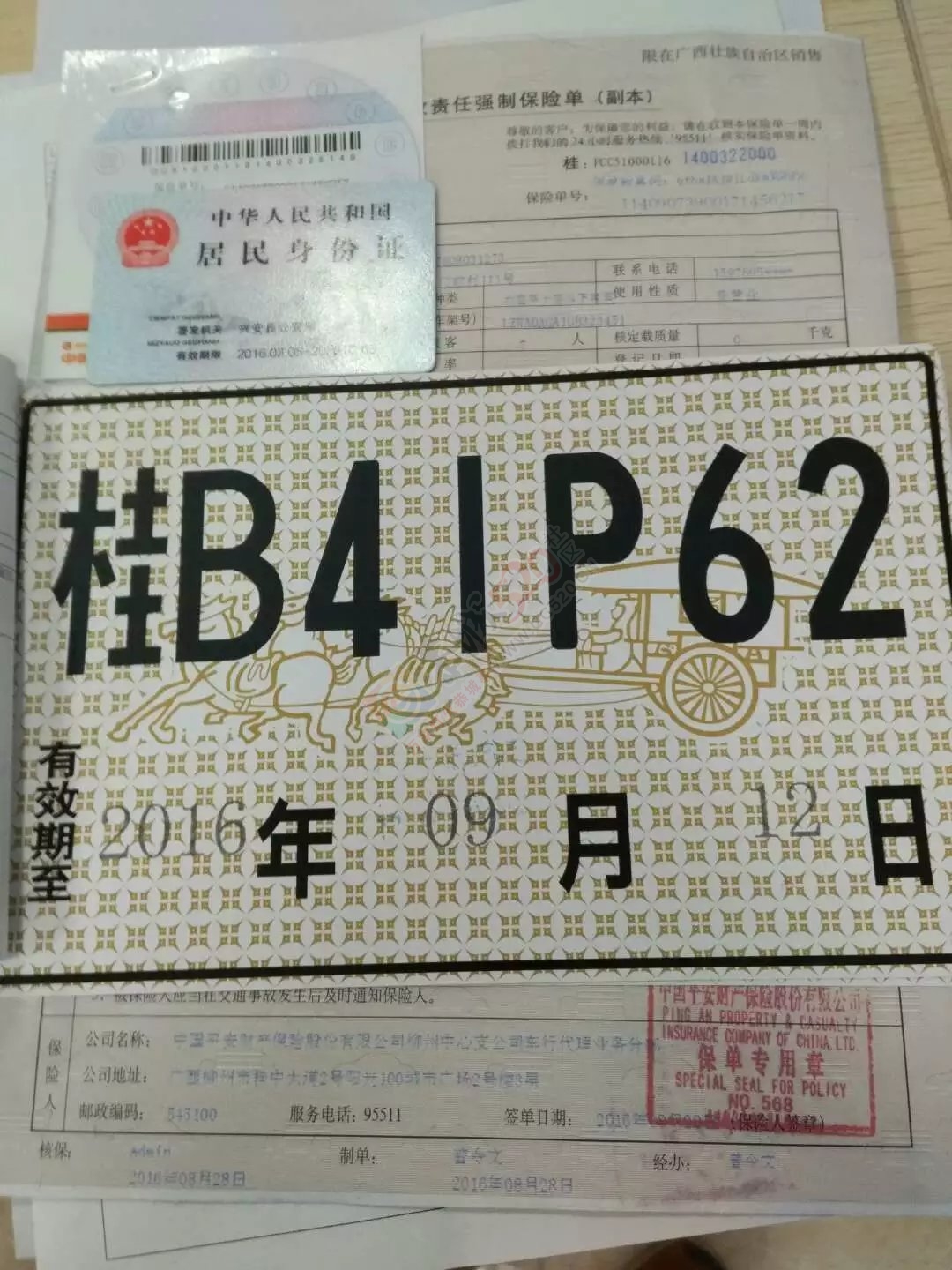 柳州宝骏730 560 宏光S1团购活动等你来报名！422 / 作者:宝骏团购惠 / 帖子ID:177809