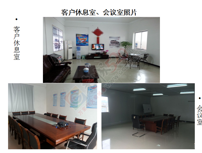 恭城劲华汽贸诚聘精英，来吧加入我们吧！263 / 作者:恭城劲华汽贸 / 帖子ID:177860