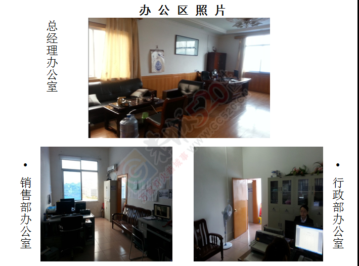 恭城劲华汽贸诚聘精英，来吧加入我们吧！126 / 作者:恭城劲华汽贸 / 帖子ID:177860