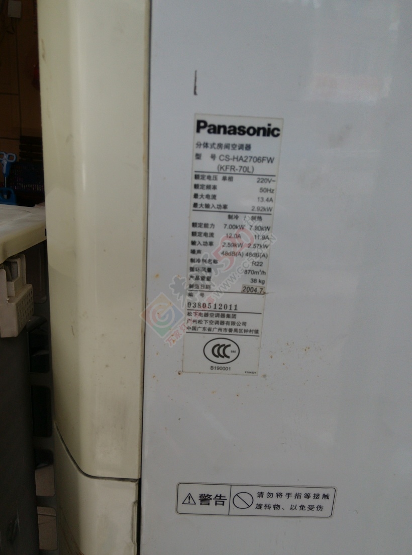 二手空调  3匹机167 / 作者:q517953463 / 帖子ID:178142