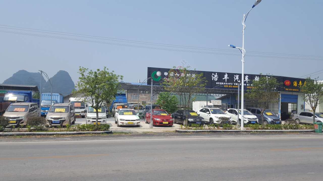 买卖、咨询二手车找（恭城浩丰汽车超市）新街分店，好车任你选购494 / 作者:逢时 / 帖子ID:178357