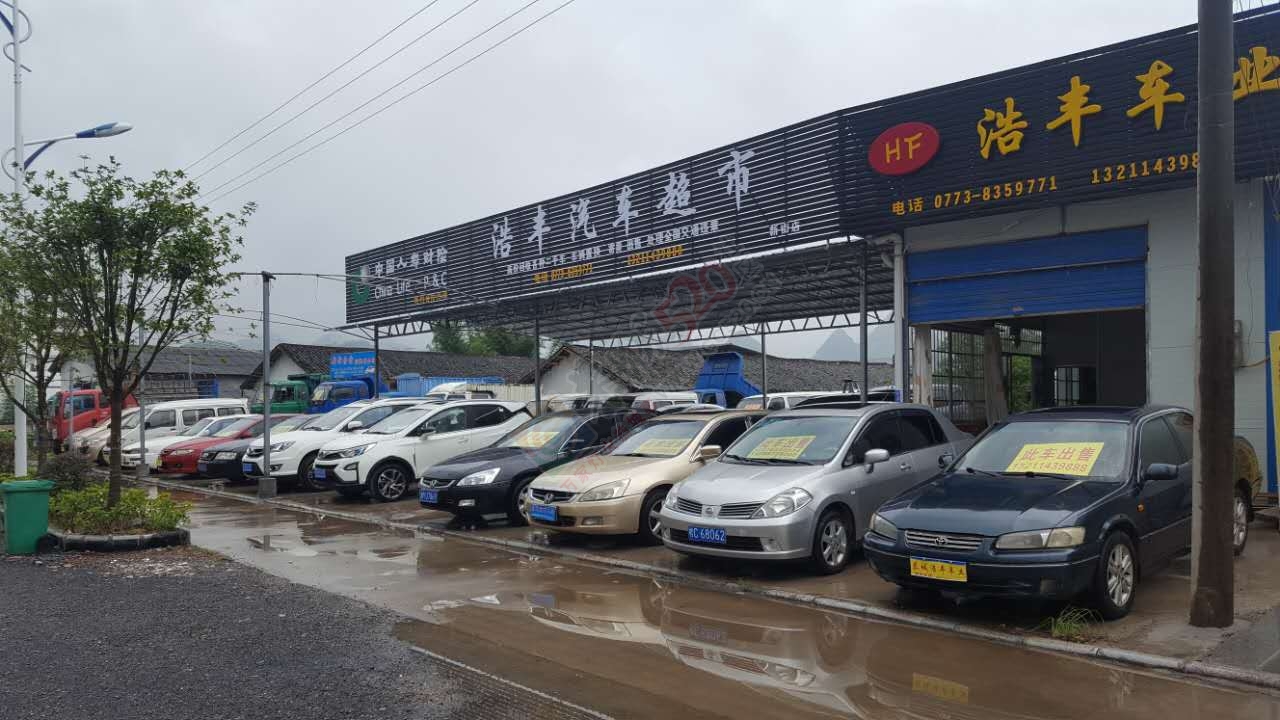 买卖、咨询二手车找（恭城浩丰汽车超市）新街分店，好车任你选购316 / 作者:逢时 / 帖子ID:178357