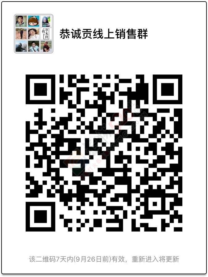 招代理啦！不用代理费，零库存，晒晒美食就能轻松赚钱371 / 作者:恭城品华 / 帖子ID:178649