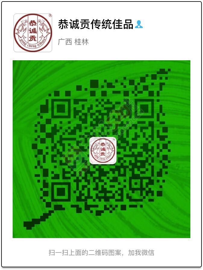 招代理啦！不用代理费，零库存，晒晒美食就能轻松赚钱933 / 作者:恭城品华 / 帖子ID:178649